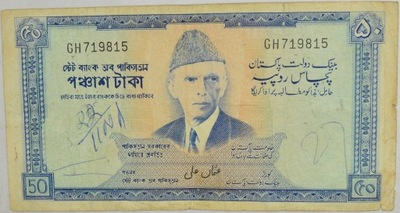 2.Pakistan, 50 Rupii 1972 - 1975, P.22, St.3