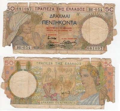 GRECJA 1935 50 DRACHMAI