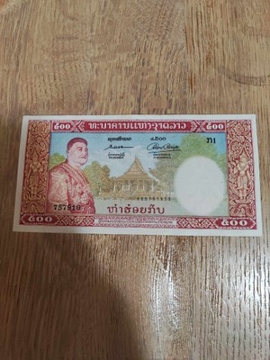 Laos - 500 Kip - rzadki