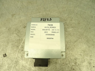 Модуль блок управления alfa romeo giulietta 50520764 фото №1
