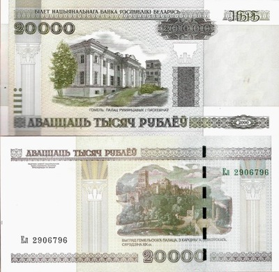 Białoruś 2000 (2011) - 20000 rubli - Pick 31b UNC