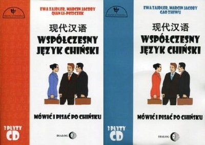 Współczesny język chiński Część 1+2 -3 CD