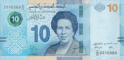 Tunezja - 10 Dinars - 2020 - P98 - St.1