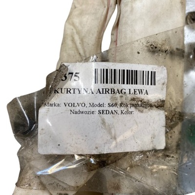 Volvo s60 шторка безопасности подушка безопасности левая фото №1