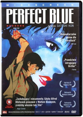 PERFECT BLUE [DVD]