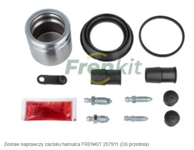 КОМПЛЕКТ РЕМОНТНИЙ /D4592+D025107/ FORD FOCUS II AUDI 08- 57MM