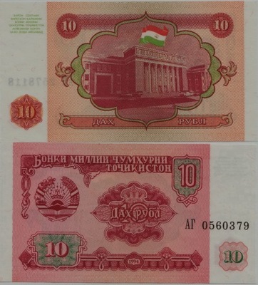 [B4473] Tadżykistan 10 rubli 1994 r. UNC
