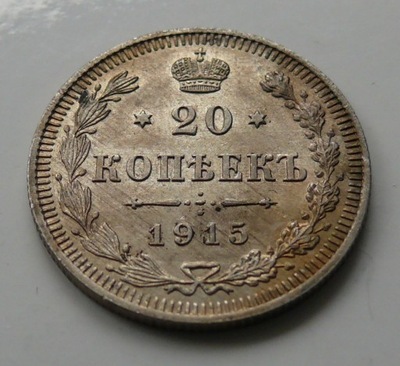 Carska Rosja - 20 kopiejek 1915 r. Mikołaj II - srebro Ag