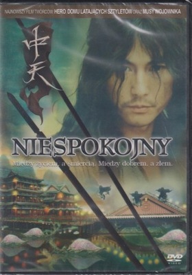 Niespokojny DVD