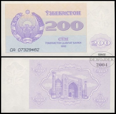 BNB - UZBEKISTAN 200 Sum 1992 CA 07329465 # P68 # UNC - milautoparts-fr.ukrlive.com