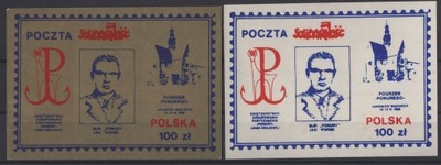 SOLIDARNOŚĆ - POCZTA SOLIDARNOŚĆ 1988 ROK POGRZEB ,,PONUREGO''