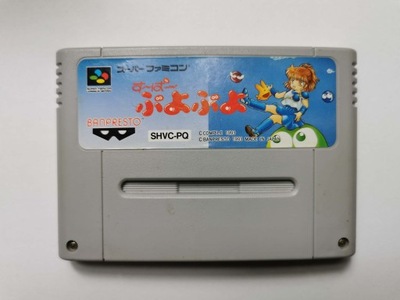 SNES - Super Puyo Puyo