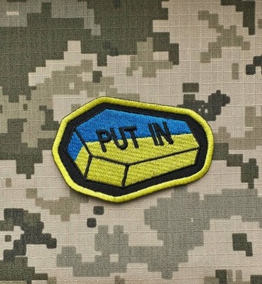 Naszywka Ukraina Umieściliśmy haczyk z emblematem armii ZSU Morale