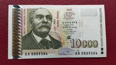 10000 LEWA BUŁGARIA 1997 st.UNC