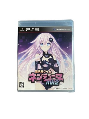 Hyperdimension Neptunia mk2 NTSC-J