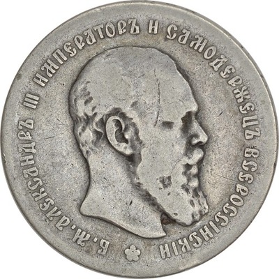 10.ROSJA, ALEKSANDER III, 1 RUBEL 1892 AG