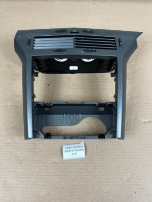 Консоль средняя opel astra h 13141091 фото №1