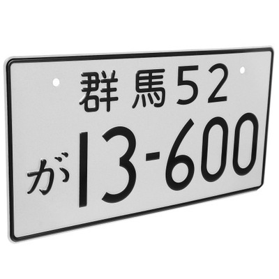 JAPONSKA PLACA REJESTRACYJNA OZDOBNY PARTE DELANTERA COCHE  