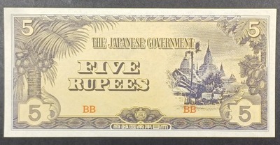 BIRMA 5 RUPEES , JAPOŃSKA OKUPACJA