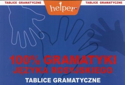 HELPER 100% GRAMATYKI J.ROSYJSKI TABLICE GRAMATYCZNE-KRAM /Marina