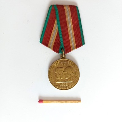 ZSRR medal 70 lat sił zbrojnych