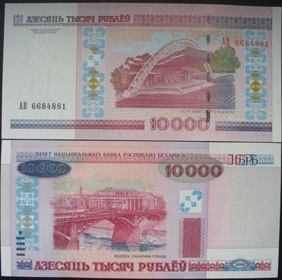 Białoruś 2000 10000 RUBLI UNC_P30(2)______9184