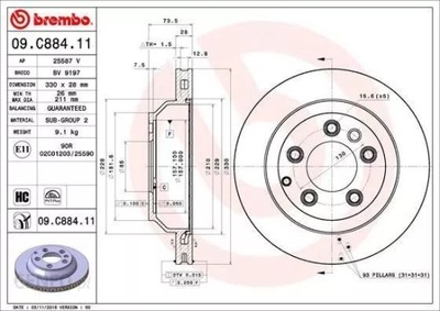 ДИСКИ ТОРМОЗНЫЕ ТОРМОЗНЫЕ ЗАД BREMBO 09.C884.11 09C88411