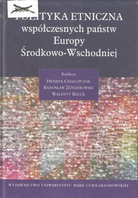 Polityka etniczna współczesnych państw Europy Środkowo-Wschodniej