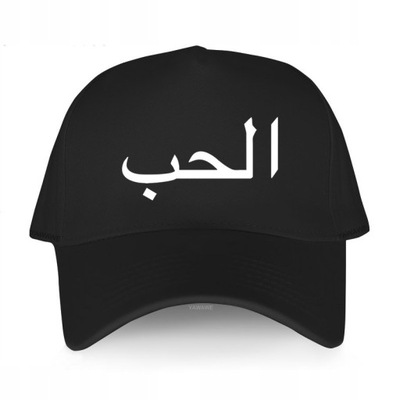 Tekst arabski Moda męska Casual T-Shirt