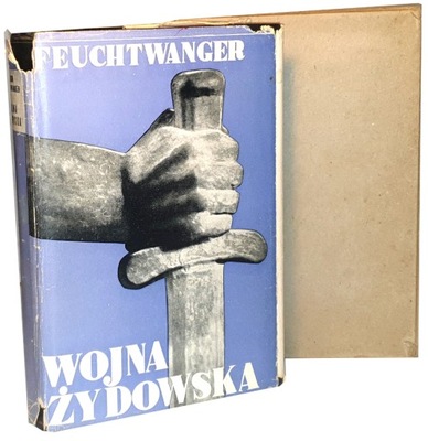 FEUCHTWAGNER - WOJNA ŻYDOWSKA wyd. 1937 obwoluta B