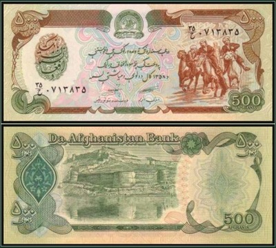 AFGANISTAN 500 AFGANIS - 1990 - P-60b UNC