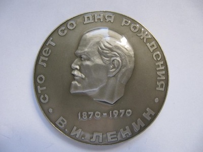 Medal okolicznosciowy. Lenin 1870-1970