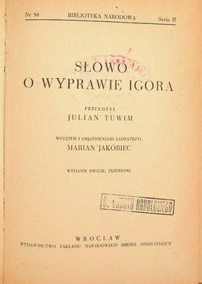 Słowo o wyprawie Igora 1950 r.