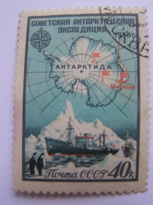 ZSRR - expedycja naukowa na Antarktydę - lodołamacz - Mi. 1891 - kasowany