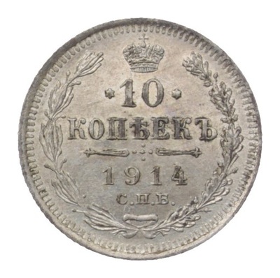 [M10637] Rosja 10 kopiejek 1914