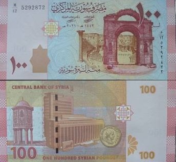 Banknot 100 funtów 2021 ( Syria )