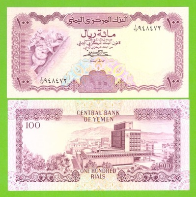 JEMEN 100 RIALS 1984 P-21A UNC