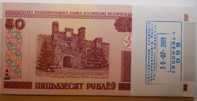 Białoruś banknot 50 rubli 2000 paczka bankowa 100 sztuk, banderola