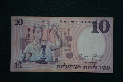 Banknot Izrael 10 lir 1958 rok !!!