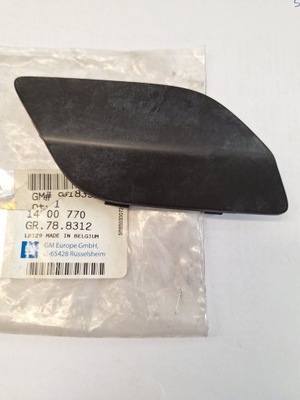 Заглушка распылителя перед opel astra h 93183329 фото №1