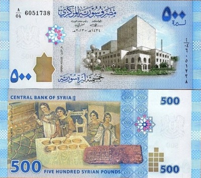 # SYRIA - 500 FUNTÓW - 2013 - P-115 - UNC