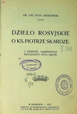 Dzieło rosyjskie o Ks. Piotrze Skardze 1913 r.