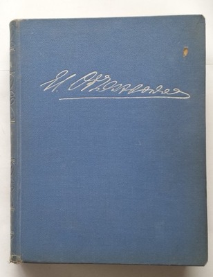 STARA KSIĄŻKA ELIZA ORZESZKOWA WYBÓR PISM 1952