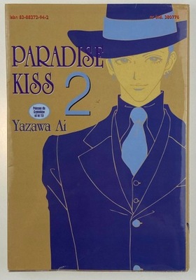 Paradise kiss Tom 2 Ai Yazawa