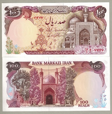 Iran 100 Rial 1982 P-135 UNC