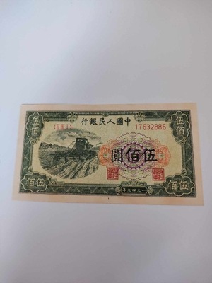 Chiny - 500 Yuan - 1949 - UNC