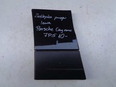 Заглушка порог накладки левая porsche cayenne 7p5 10- фото №1