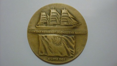 Medal Dar Młodzieży 1982