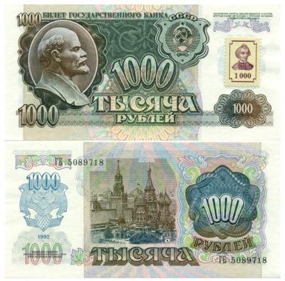 NADDNIESTRZE 1000 RUBLI 1992 / 1994 P-13 UNC