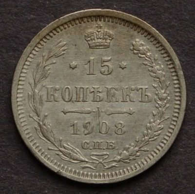 Rosja - 15 kopiejek 1908